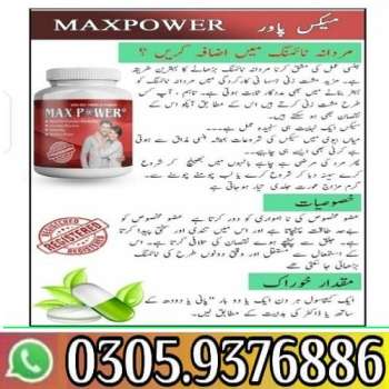 Maxpower Capsules In Pakistan . 0305.9376886 .. 100%